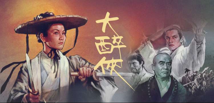 幻界传说 动漫 2024 玄幻