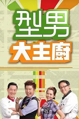 奔跑吧兄弟 综艺 2025